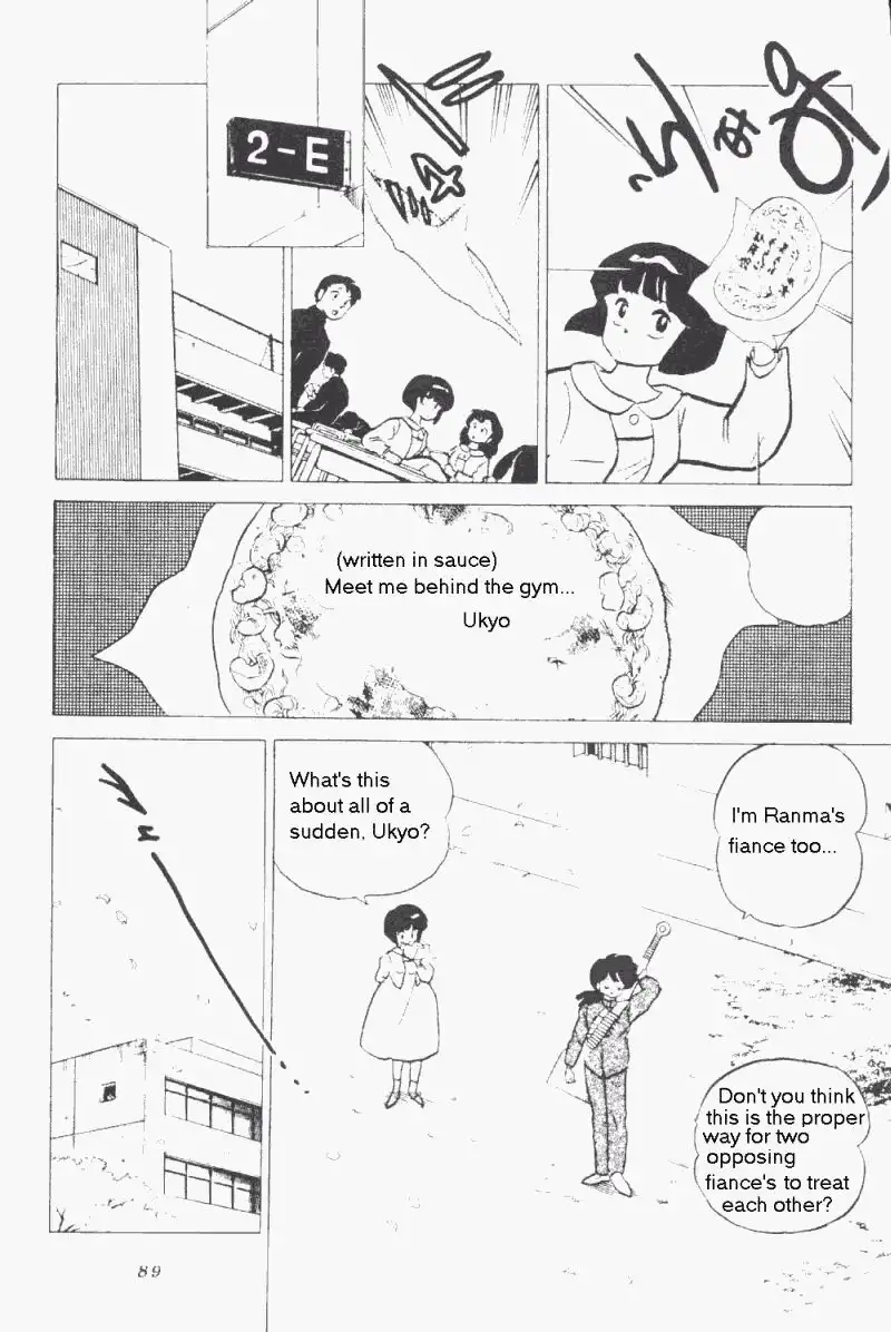 Ranma 1/2 Chapter 174 7